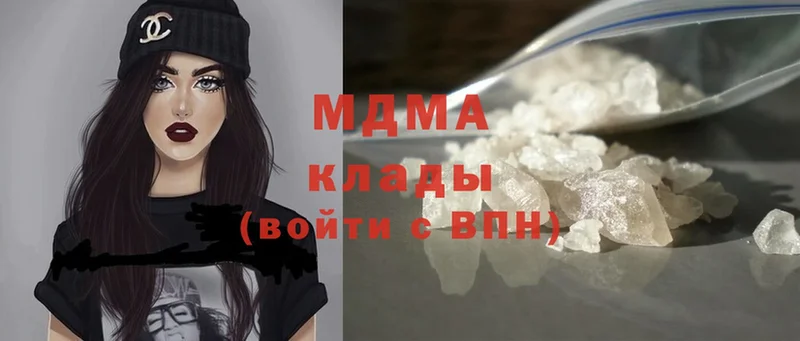 MDMA кристаллы  гидра зеркало  Зубцов 